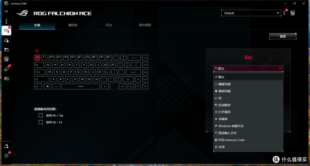 轻装上阵——ROG 魔导士 月耀白 竞技版机械键盘