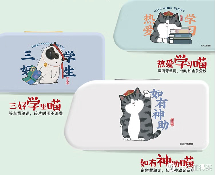《文俱说》第66期:新年礼物怎么选?IP联名款电教文具,既可爱又实用~
