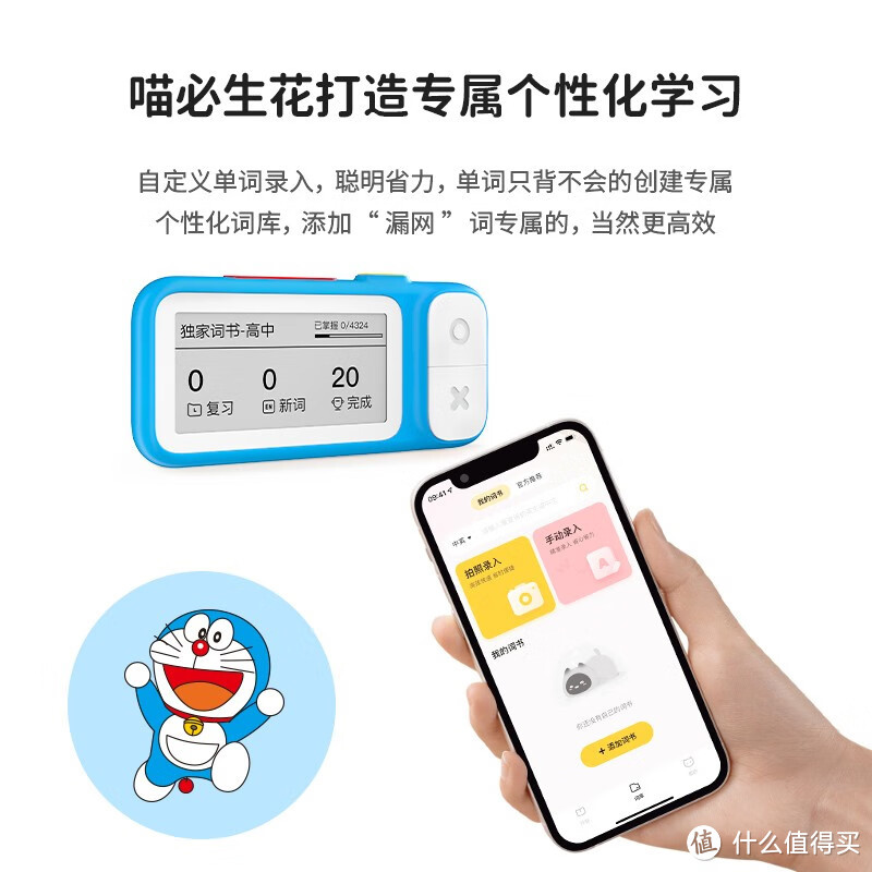 《文俱说》第66期:新年礼物怎么选?IP联名款电教文具,既可爱又实用~