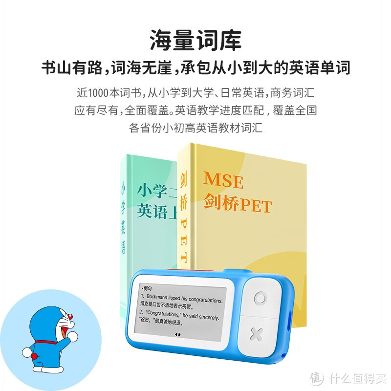 《文俱说》第66期:新年礼物怎么选?IP联名款电教文具,既可爱又实用~