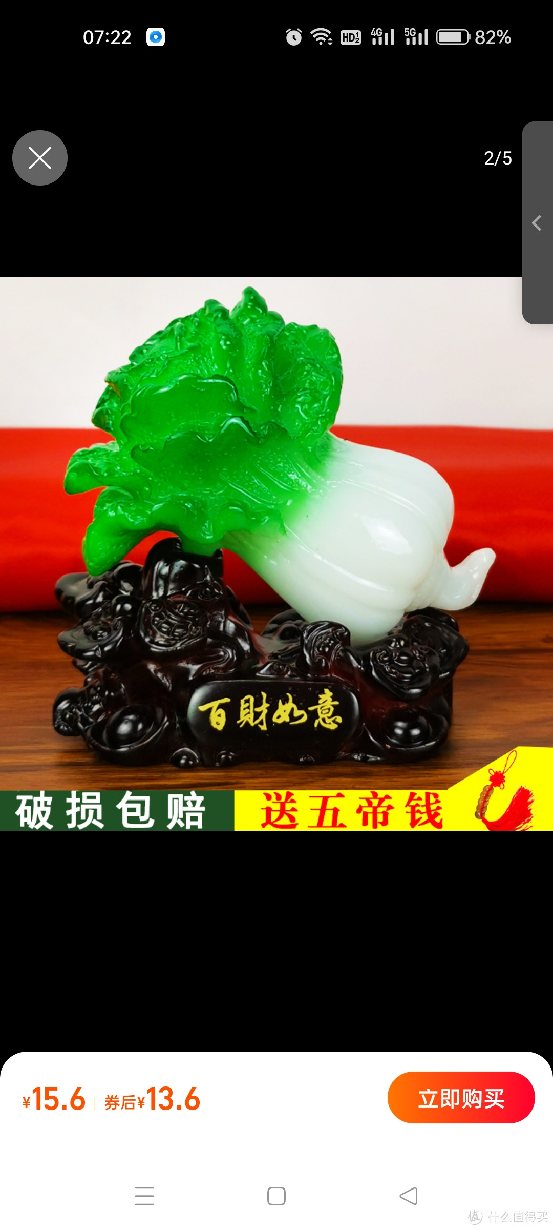 招财百财如意玉白菜摆件小号汽车装饰开业礼品创意工艺品桌面摆设