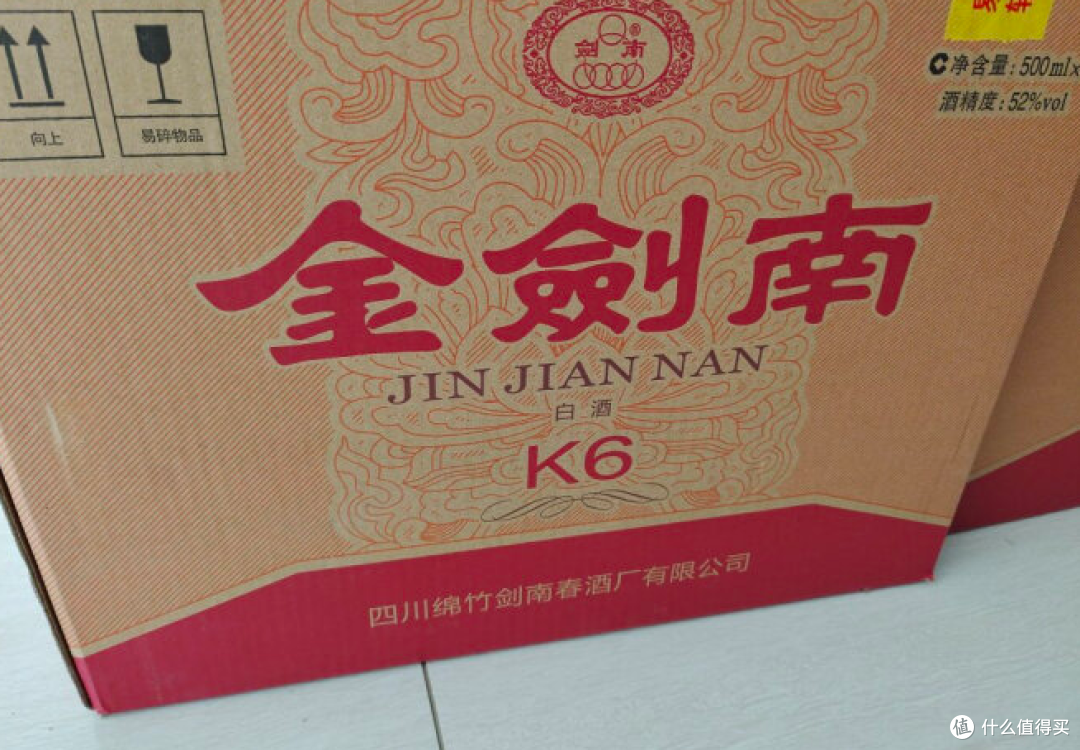 4款“实在酒”,好喝不贵,宴请自饮都合适
