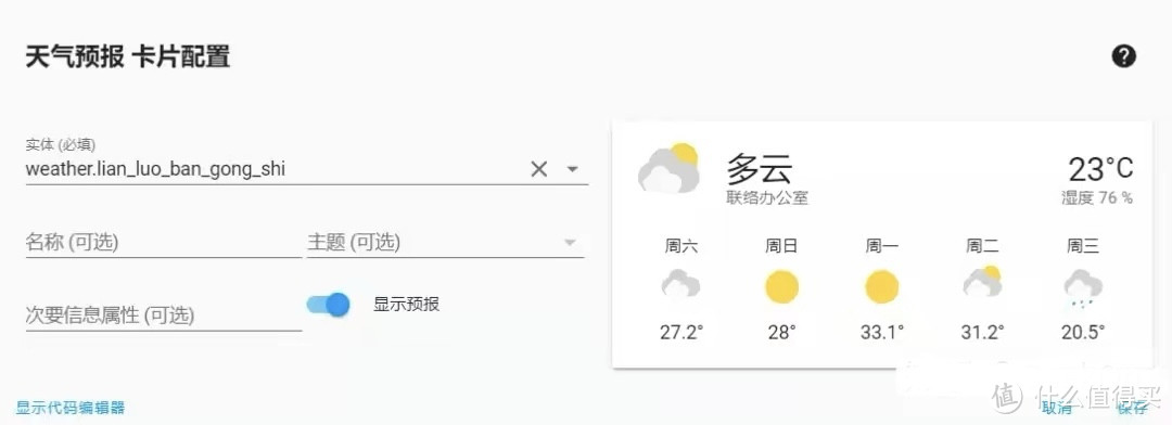 第八章 说有用的话,做有用的事 ——Notify的进阶
