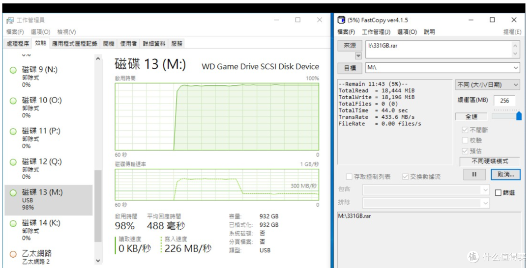 【2022 数码好物之 Ⅴ】游戏存储空间不够了？ 你需要来一个WD_BLACK D30 Game Drive SSD