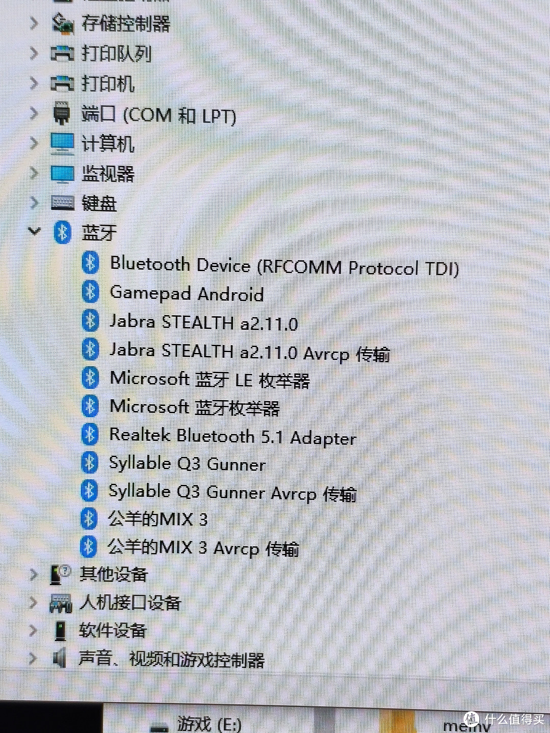 这是win10的设备管理器里查看的