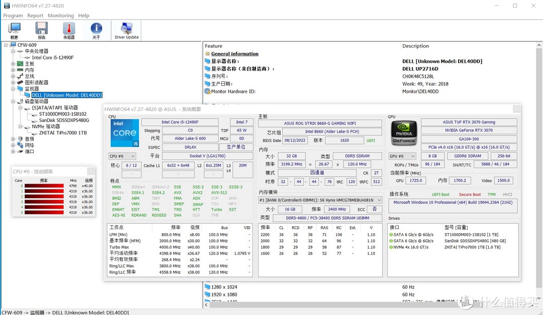 先马趣造2.0快来吧，MATX+240水冷+超频 我都要!