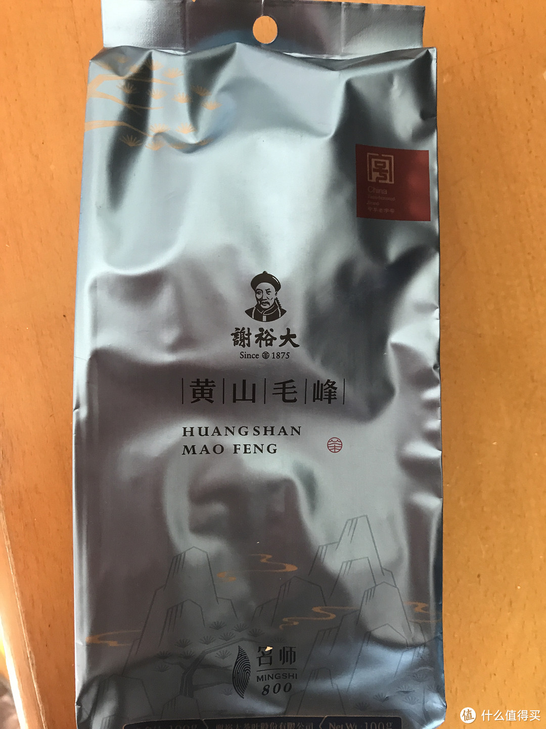 中国十大名茶之一黄山毛峰