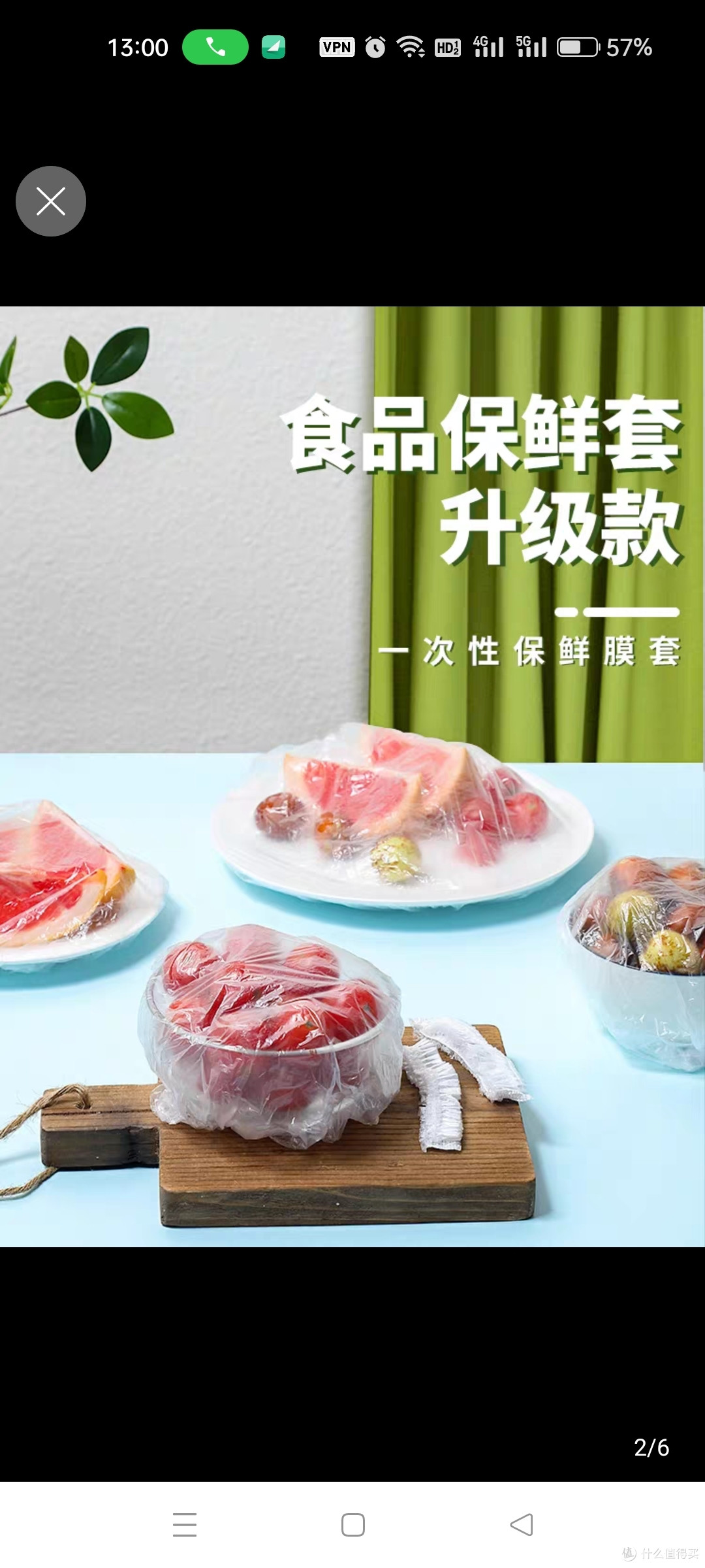食品级保鲜膜套一次性自封冰箱剩菜剩饭菜罩碗套密封松紧保鲜盖