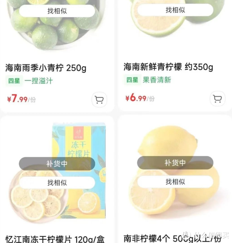 抢完黄桃抢柠檬，自制电解质水防新冠，我尝试了一下