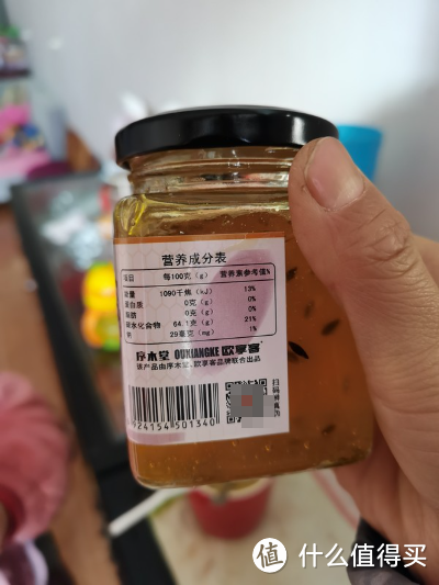 来一杯暖暖的蜂蜜百香果茶