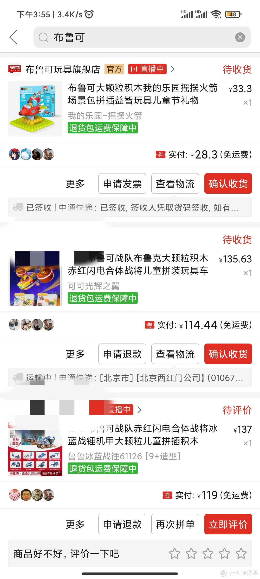 价格真的挺给力了