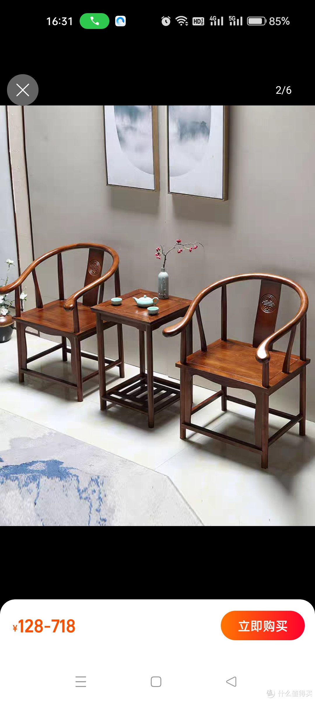 新中式茶几桌椅围椅三件套阳台太师椅酒店民宿花梨木主人实木椅子