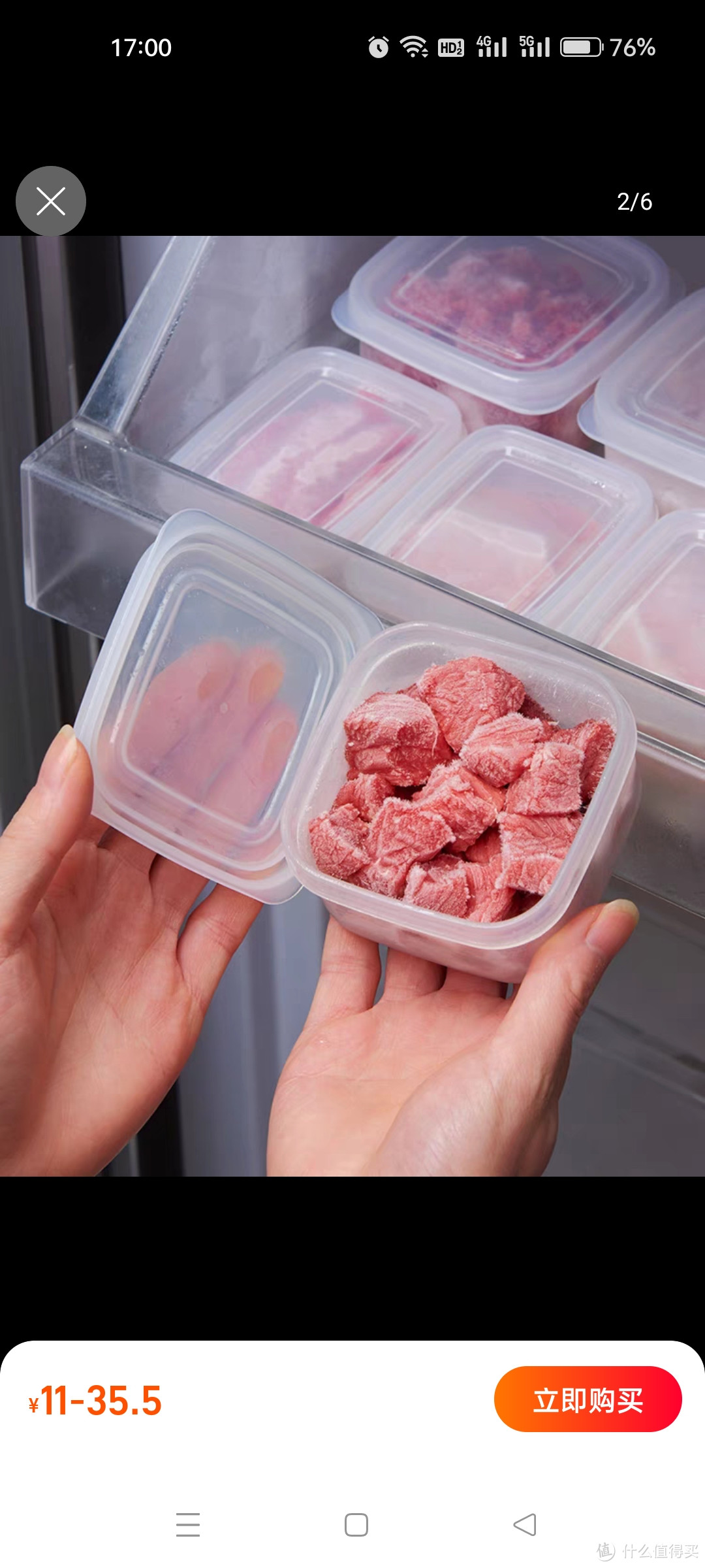日本进口冰箱冻肉盒分格冷冻盒密封盒保鲜盒葱姜蒜分装盒备菜盒子