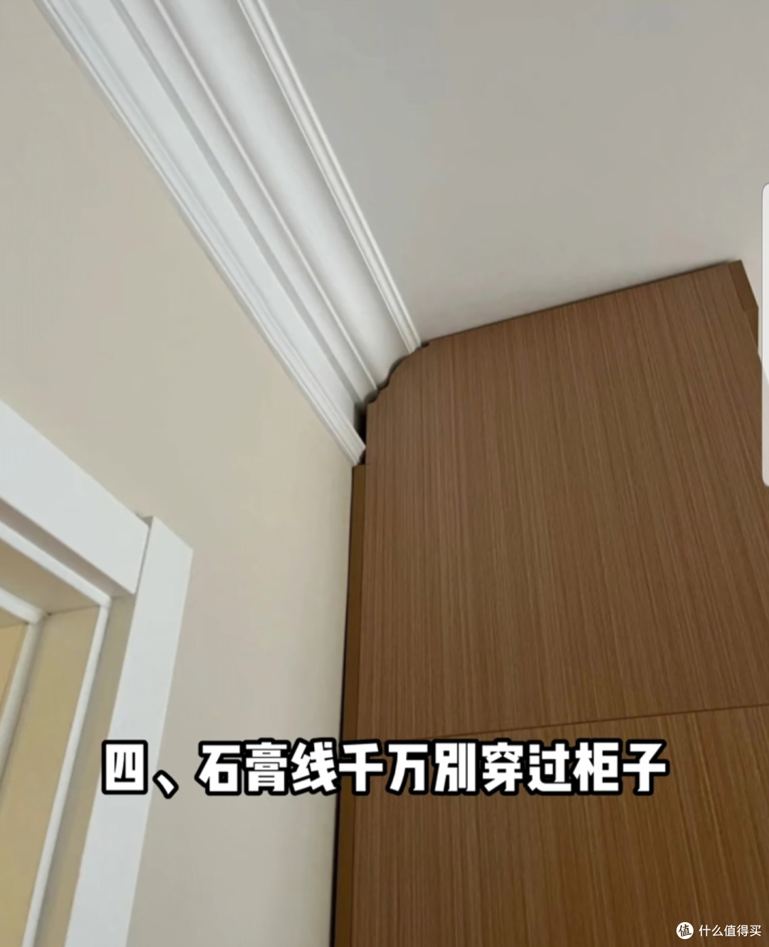 全屋定制十做十不做你了解了吗,别再踩坑了。