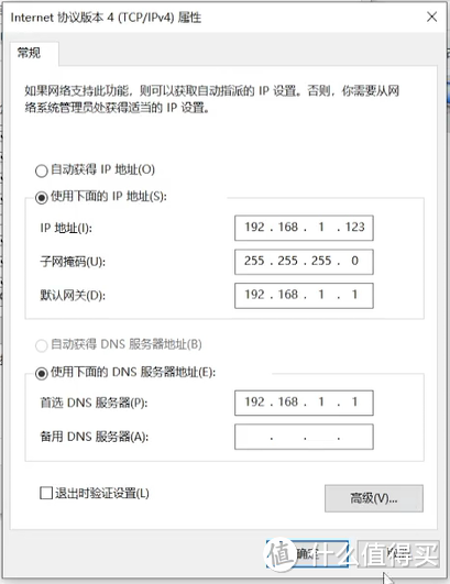 小米路由器r3g的padavan安装和体验