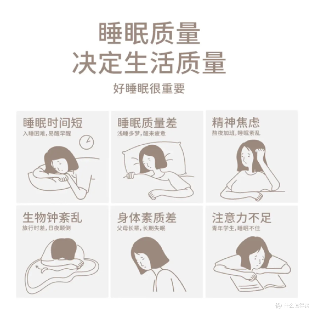 失眠了怎么办?失眠怎么快速入睡?焦虑失眠怎么缓解?