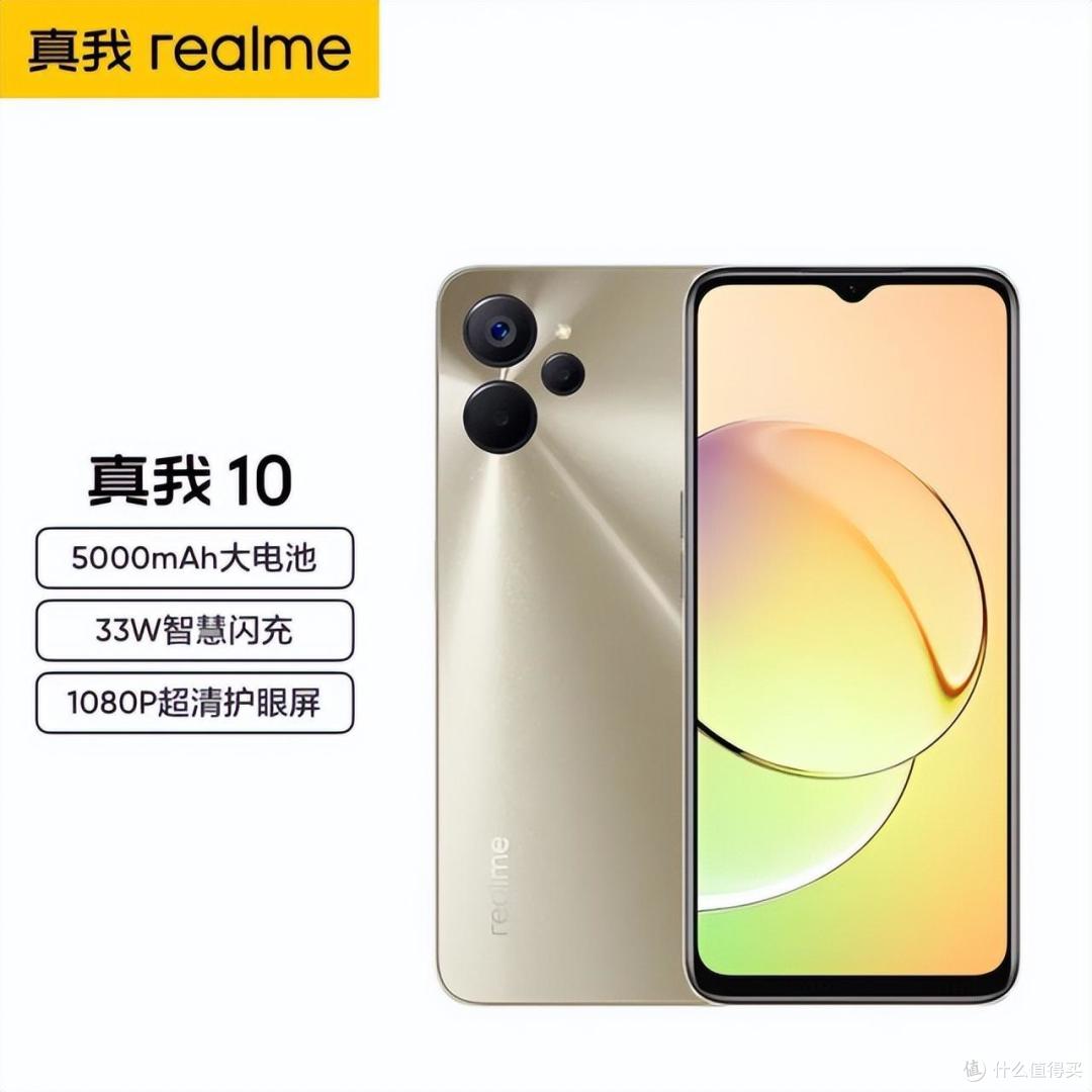 年末购机推荐,真我10系列应该是千元价位档首选,或许是你中意的