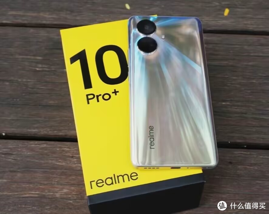 别被人忽悠了！realme真我10 Pro+真的不值得买？