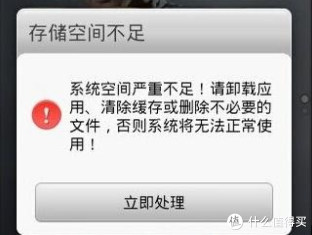 关于手机天天显示内存告急这件事！ 存储空间不足？实现文件备份自由、存电影自由、携带办公自由。。