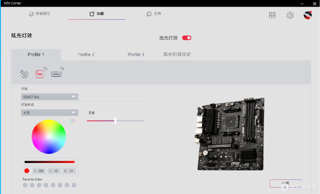 电脑玩灯保姆级教程！ARGB灯光从零到精通！信仰之光，不来了解一下么？