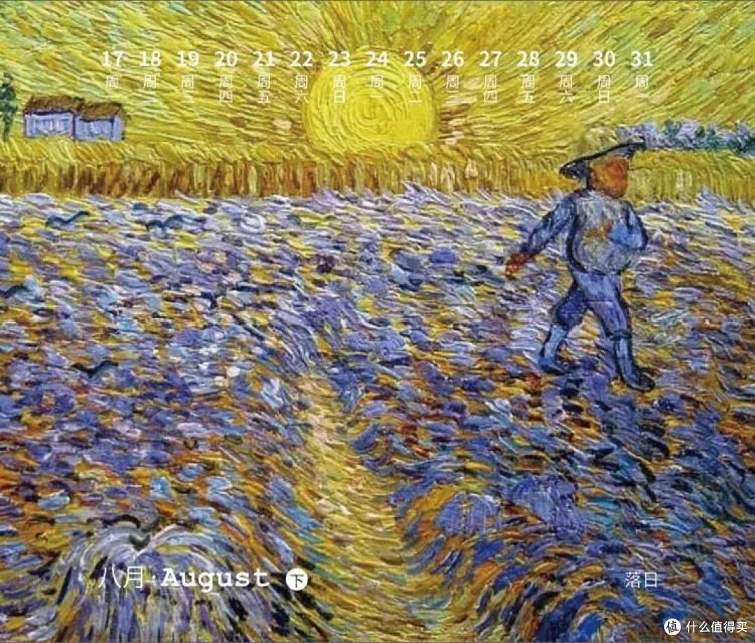 好物推荐 | 文艺到骨子里的2023日历,浸入机械工艺的形与魂