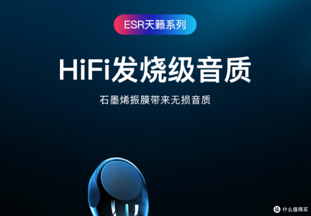 hifi音质
