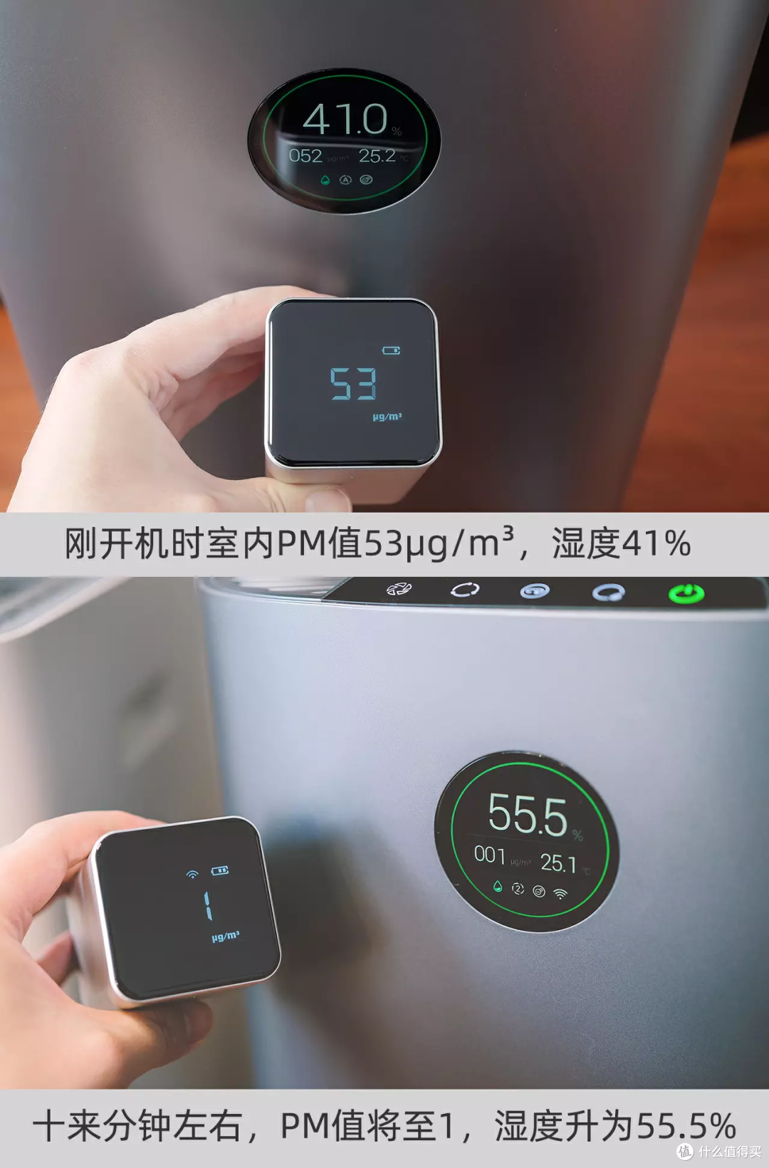 干燥的北方,真心推荐352 H300加湿净化一体机,湿润的空气它来啦