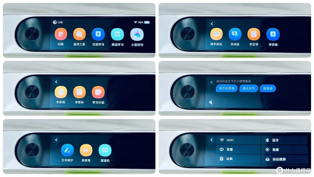 词典笔真的好用吗？米家词典笔又是如何搅*的？一文全聊透