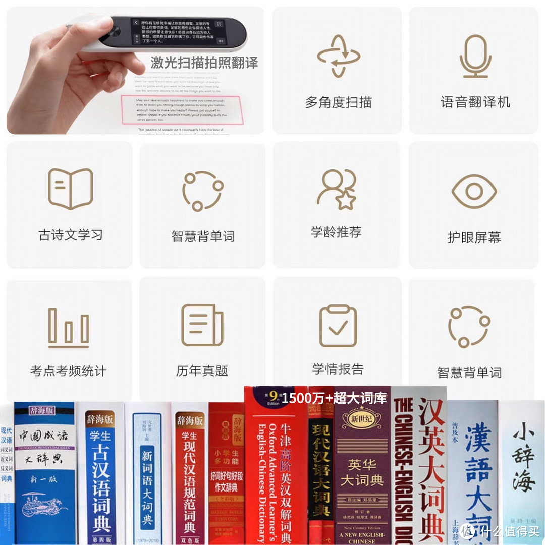 词典笔真的好用吗？米家词典笔又是如何搅*的？一文全聊透