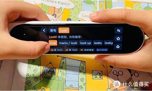 词典笔真的好用吗？米家词典笔又是如何搅*的？一文全聊透