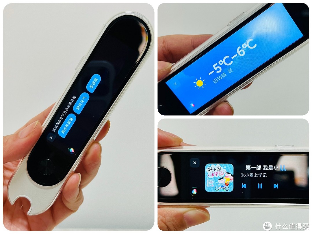 词典笔真的好用吗？米家词典笔又是如何搅*的？一文全聊透