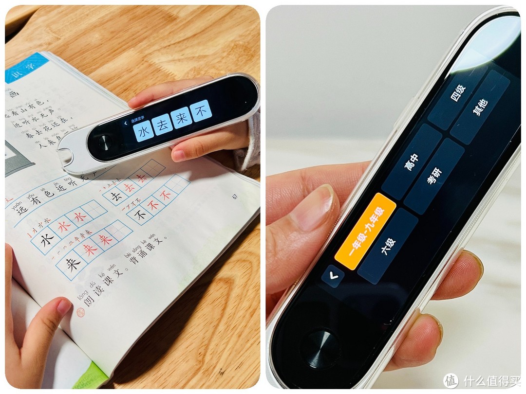 词典笔真的好用吗？米家词典笔又是如何搅局的？一文全聊透