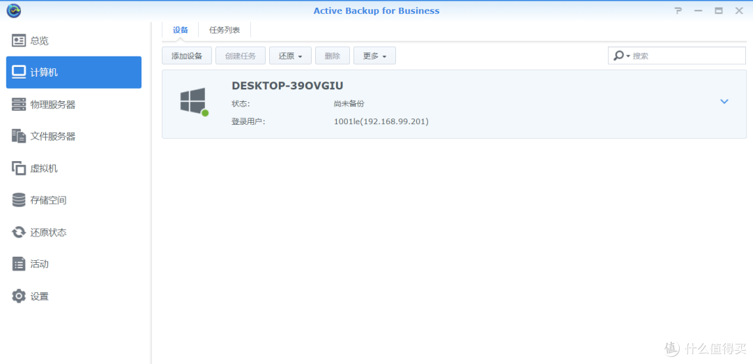 什么?群晖还能重装Windows系统?