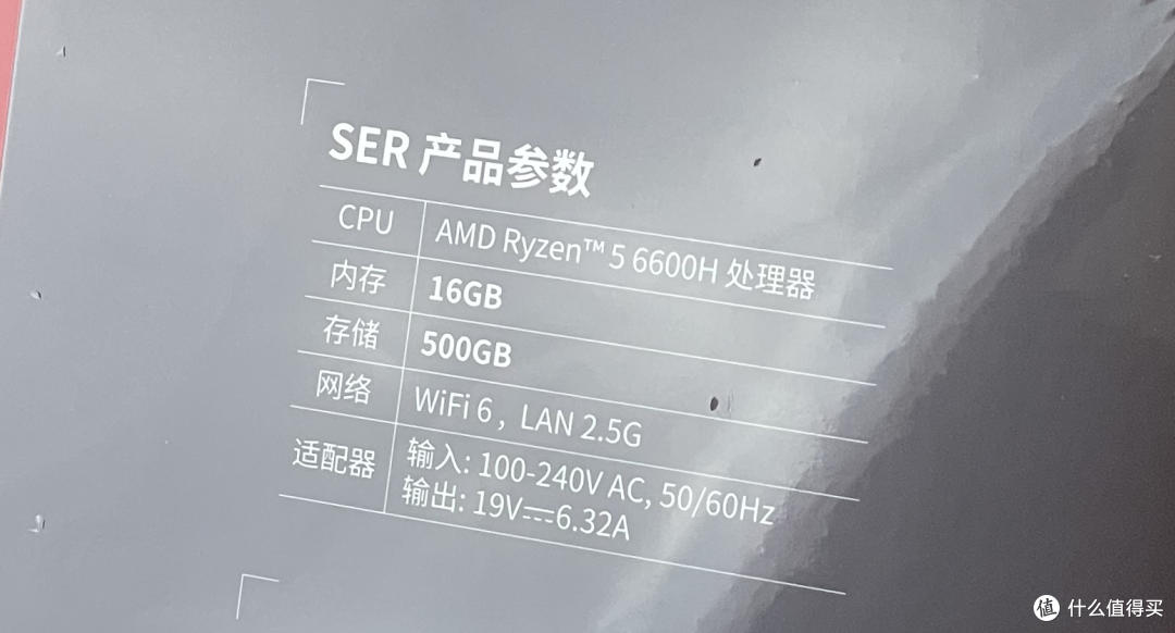 一台迷你PC能有多强?零刻SER6迷你电脑主机评测