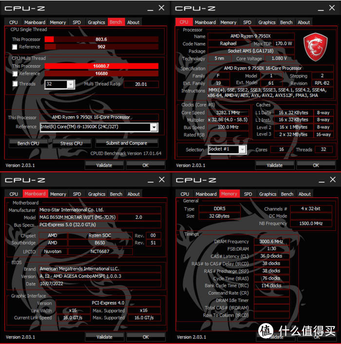 网屏小松果——7950X+B650迫击炮+索泰4090AMP+乔思伯D31装机展示