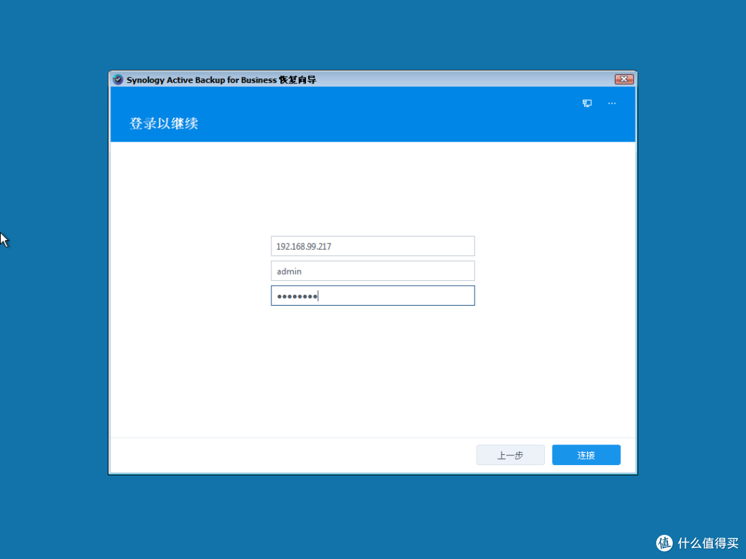 什么?群晖还能重装Windows系统?
