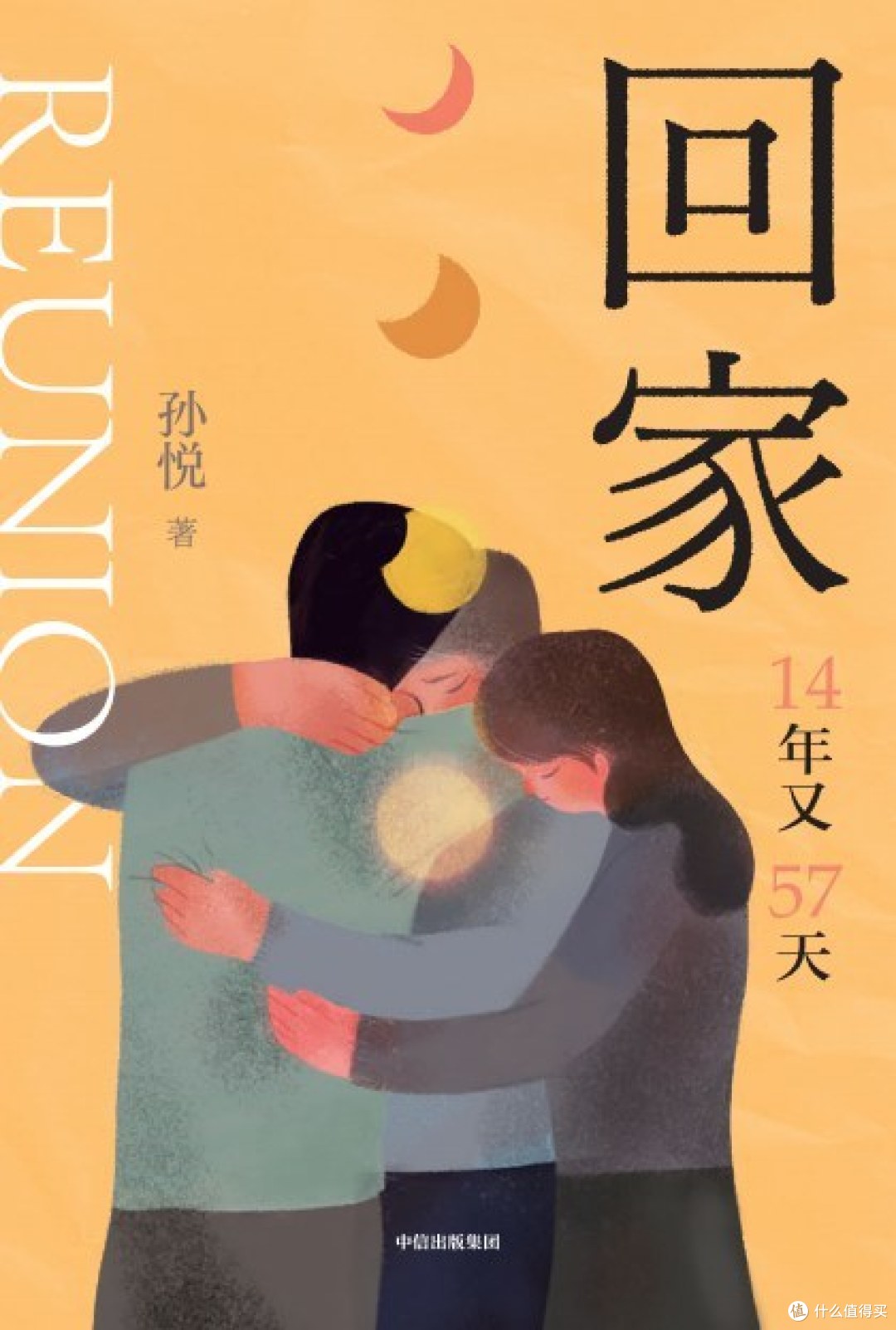 2022年读了100本书,推荐给你这10本