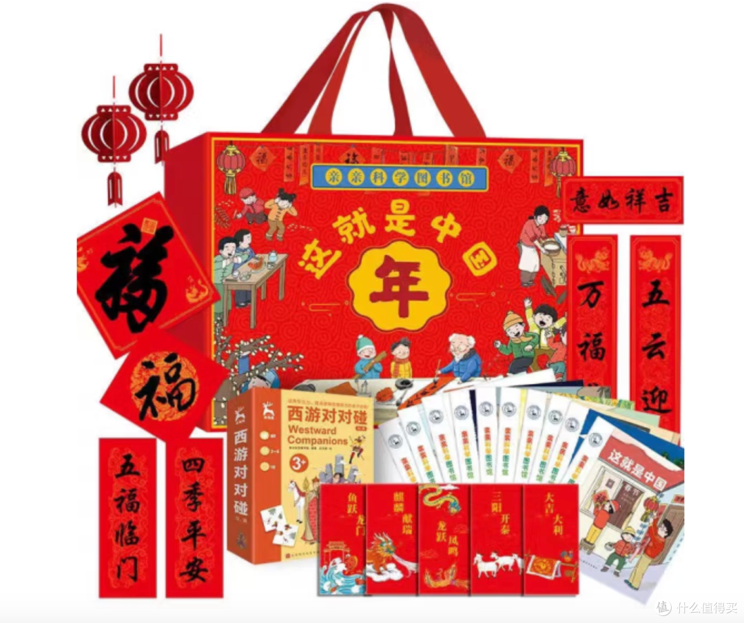 双节将至,这8套书当礼物就很棒啊!