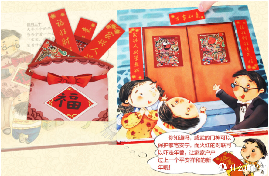 双节将至,这8套书当礼物就很棒啊!