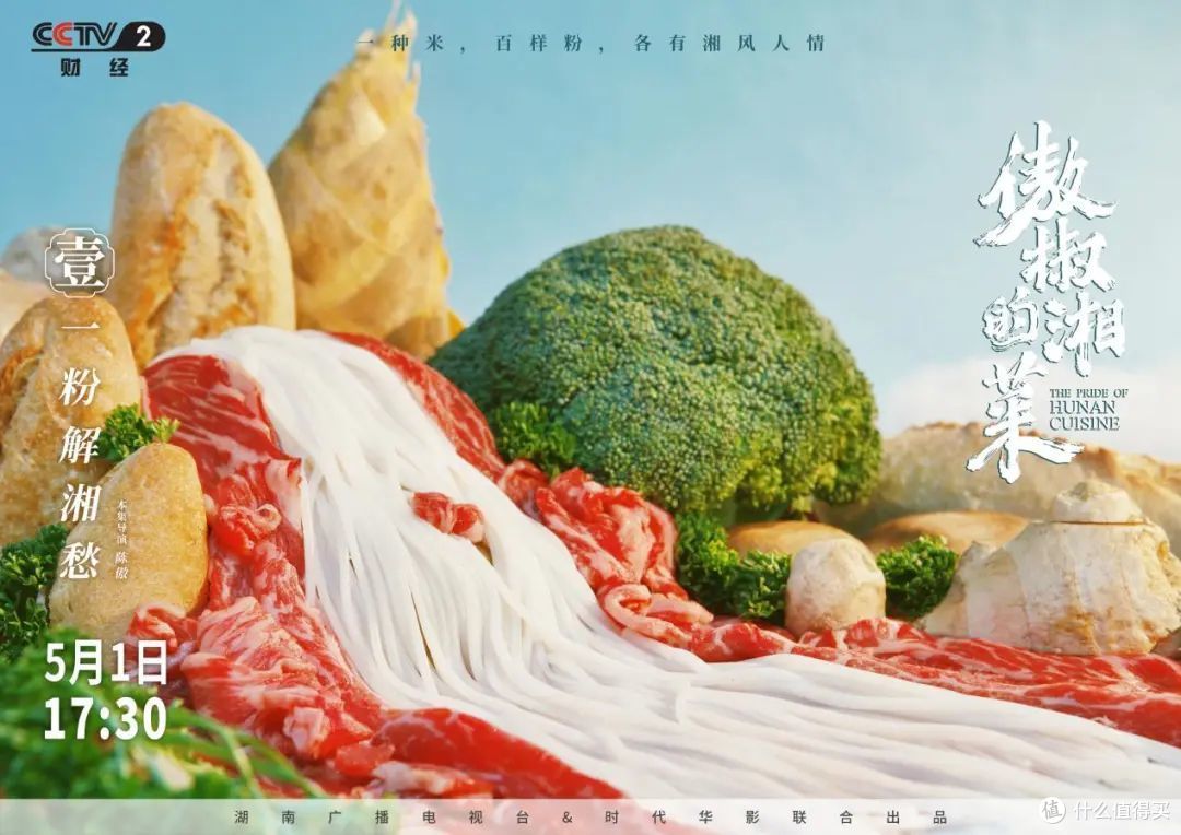 从业12年纪录片导演陈傲谈:纪录片团队最重要的能力是什么?
