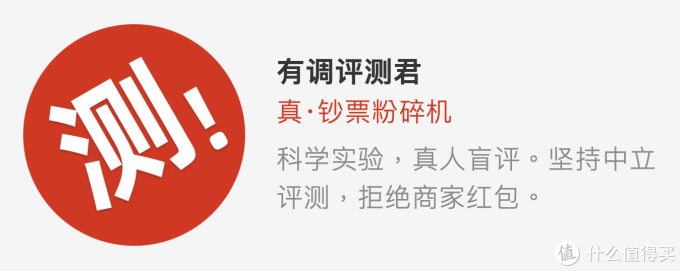 抽纸评测｜105+32=128款，强韧、流涕、环保选择各不同