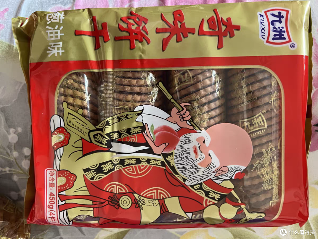 有多少人吃过这款饼干
