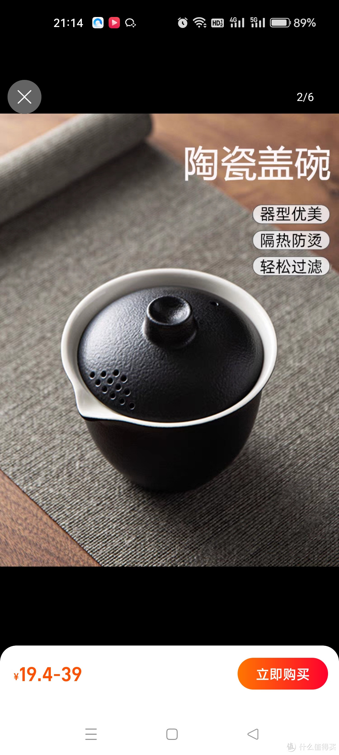 陶瓷盖碗茶杯耐热防烫三才盖碗单个泡茶碗大号功夫茶具茶碗带盖