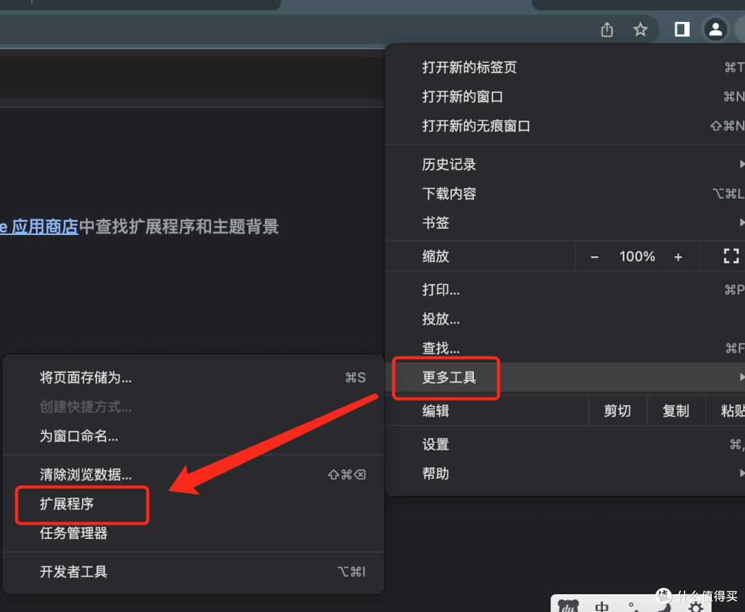 Obsidian 网页剪藏 - 简悦+Local REST API _软件应用_什么值得买