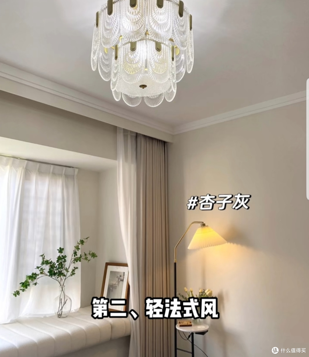 神仙颜色搭配让你家又暖又温柔