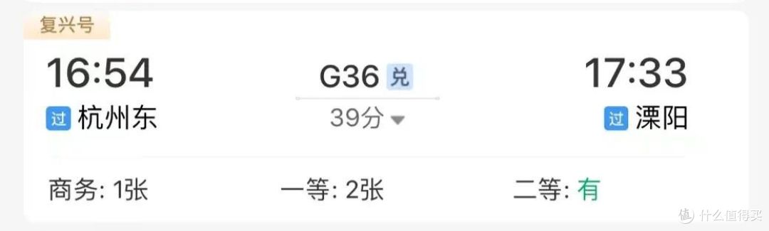 全国存在感最低的火山温泉,居然离杭州只有39min…