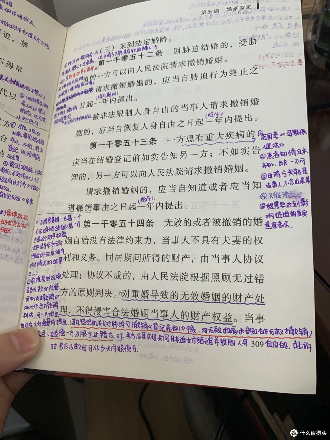 民法典,与生活紧密相关的法律知识。