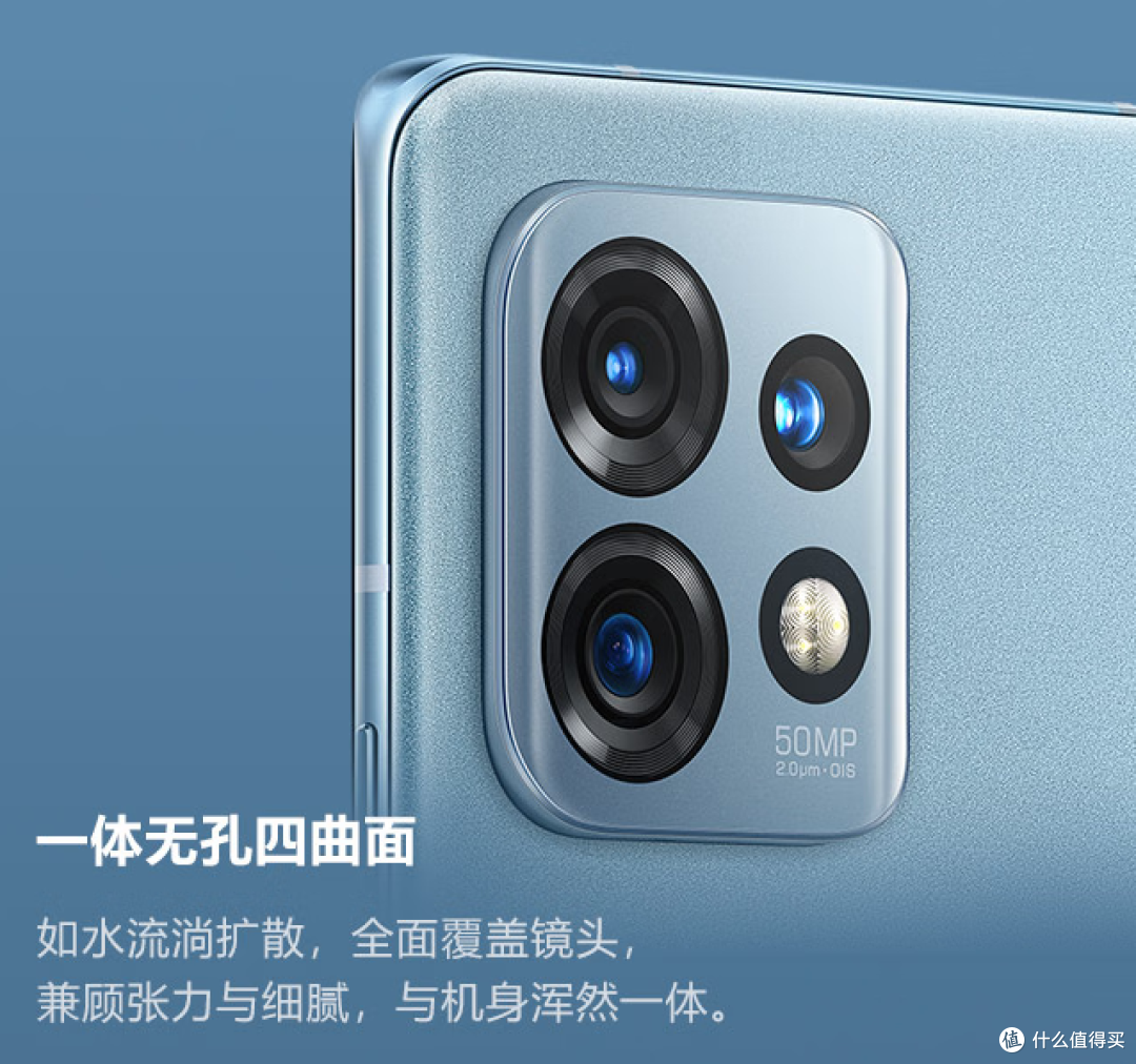 摩托罗拉X40,3399元起售,4个亮点