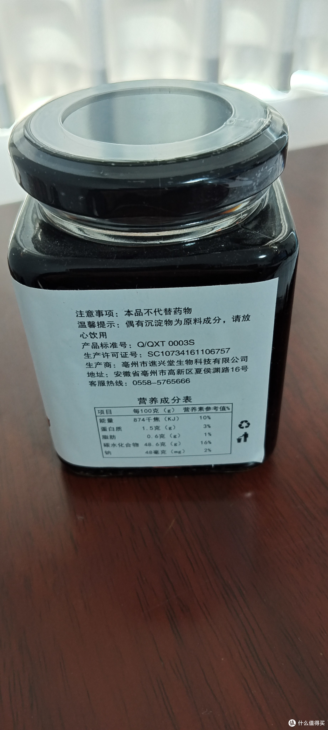 现在很庆幸双12时囤了它。