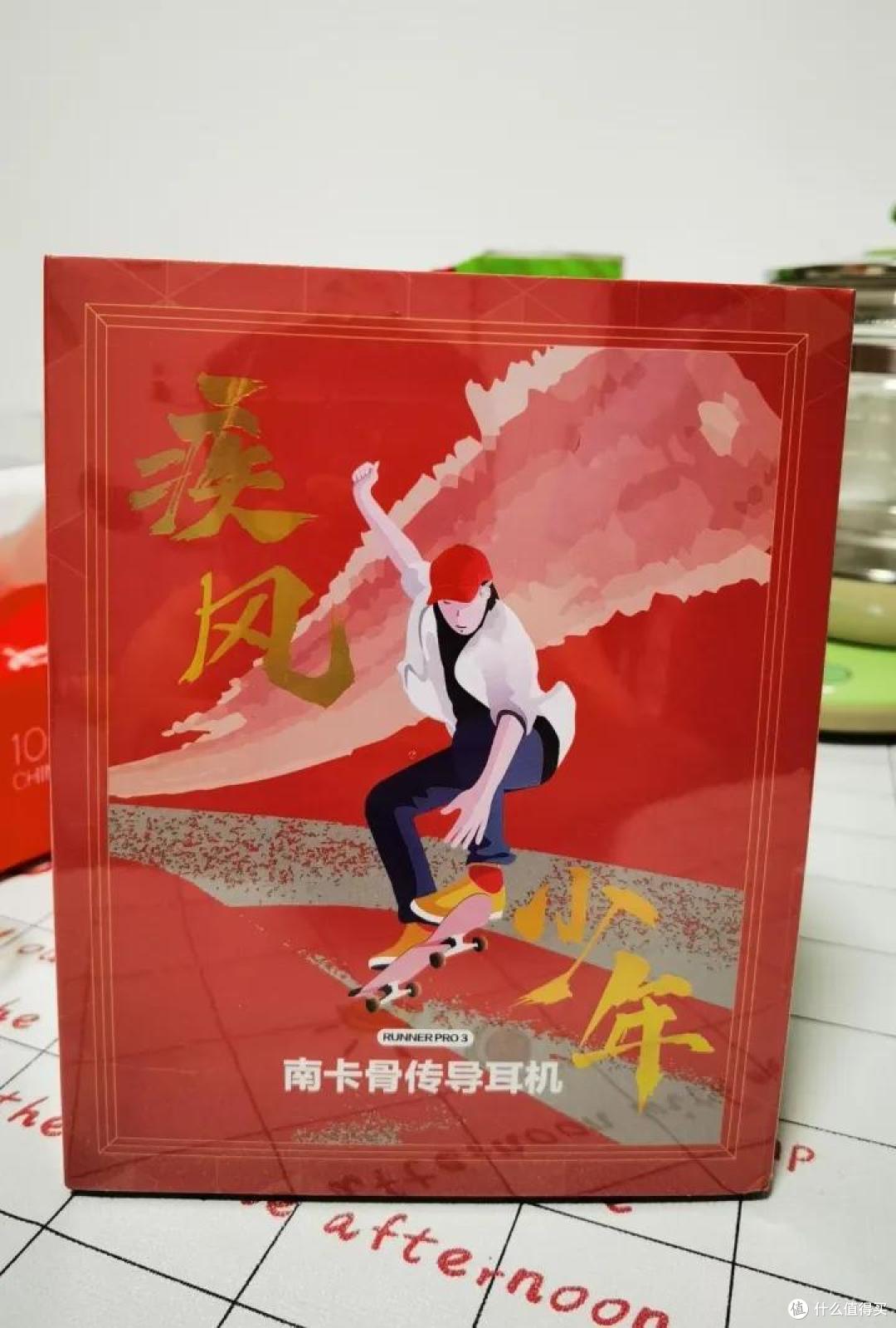 南卡 NANK骨传导Runner Pro3蓝牙耳机测评